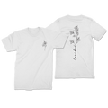 Floripondia - T-shirt